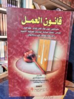 تأثير الإعلام على بناء الهوية الوطنية في الدول العربية