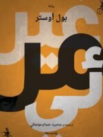 غير مرئي