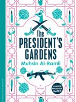 President'S Gardens