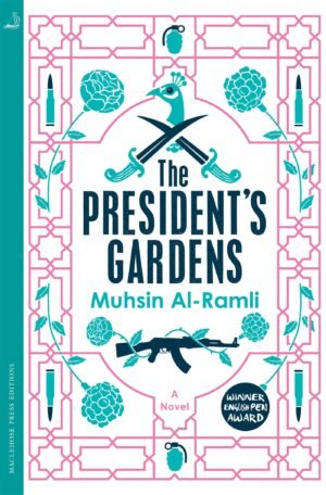 President'S Gardens