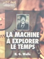 La machine à explorer le temps