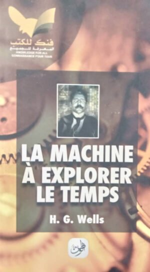 La machine à explorer le temps