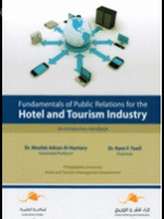FUNDAMENTALS OF PUBLIC FOR THE HOTEL AND TOURISM INDUSTRY