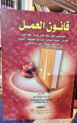 تأثير الإعلام على بناء الهوية الوطنية في الدول العربية