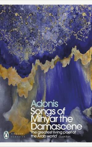 Songs Of Mihyar The Damascene (Penguin Modern Classics)