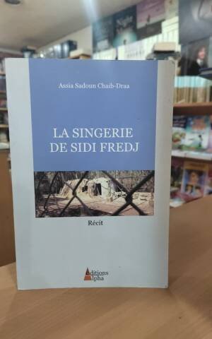 La singerie de Sidi Fredj